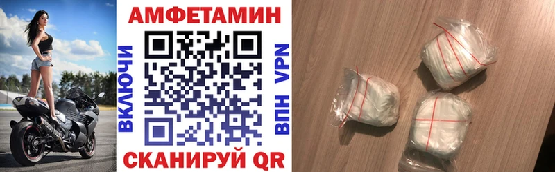 купить закладку  Сретенск  Амфетамин 98% 