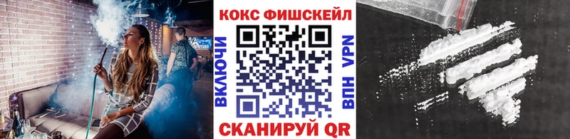 Кокаин 98%  как найти наркотики  Сретенск 
