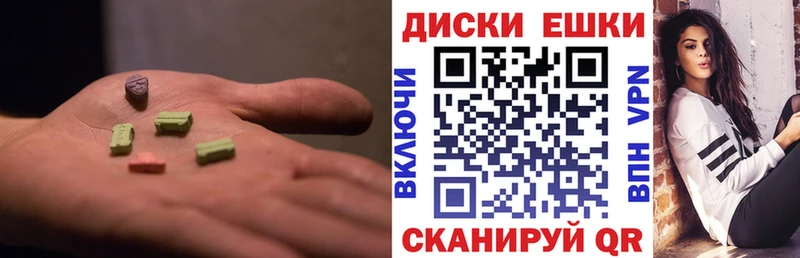 omg ссылка  Сретенск  Ecstasy диски 