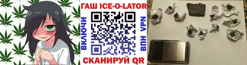 Гашиш гашик закладки дарк нет телеграм Сретенск