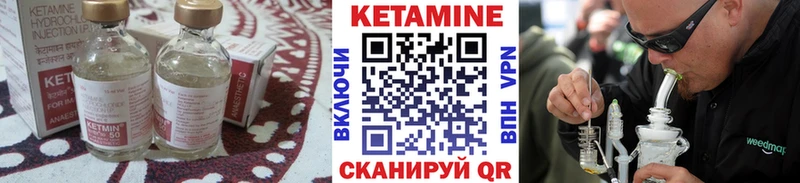 Кетамин ketamine  цена наркотик  Сретенск 