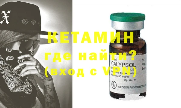 экстази Арсеньев