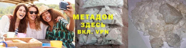 спайс Армянск