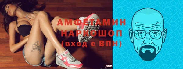ПСИЛОЦИБИНОВЫЕ ГРИБЫ Балахна