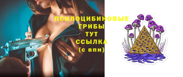 спайс Армянск