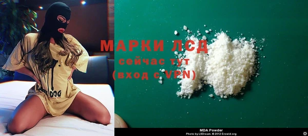 бутират Аркадак
