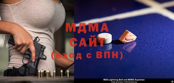 спайс Армянск
