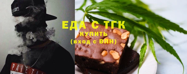 ПСИЛОЦИБИНОВЫЕ ГРИБЫ Балахна