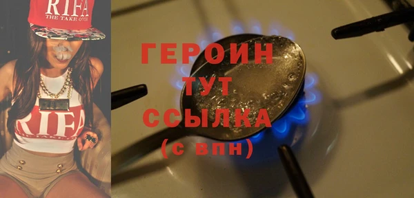 спайс Армянск