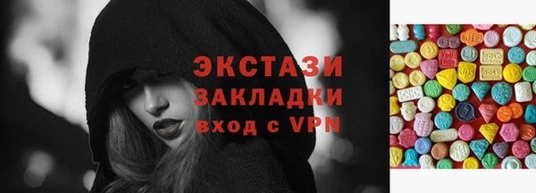 ПСИЛОЦИБИНОВЫЕ ГРИБЫ Балахна
