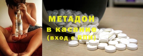 бутират Аркадак