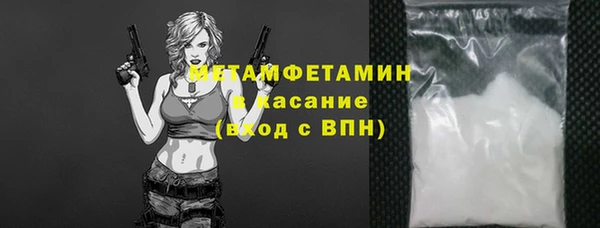 спайс Армянск