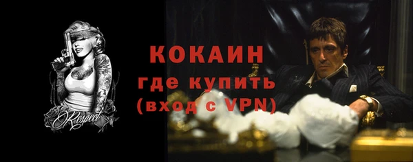 бутират Аркадак