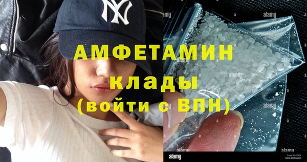 экстази Арсеньев