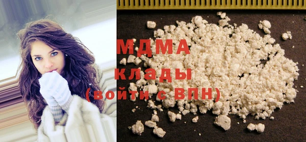экстази Арсеньев