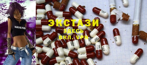 экстази Арсеньев