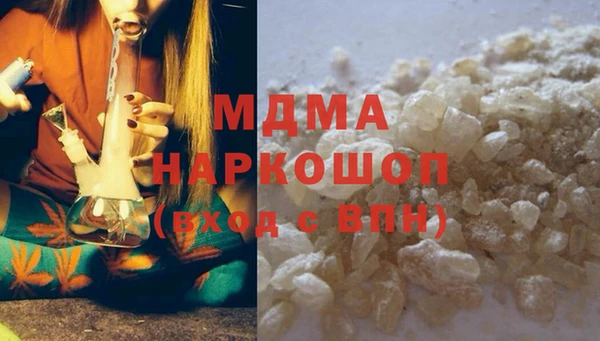 герыч Балабаново
