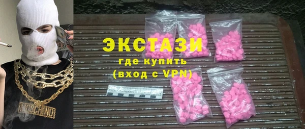 экстази Арсеньев