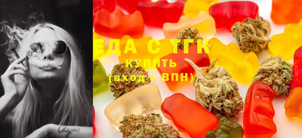 спайс Армянск