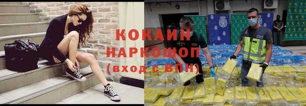 бутират Аркадак