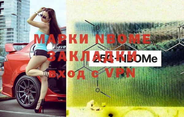 спайс Армянск