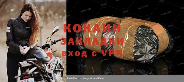кокаин Баксан