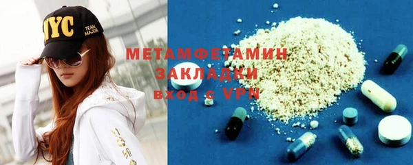 спайс Армянск