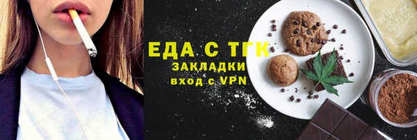 бутират Аркадак