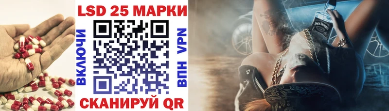 Лсд 25 экстази ecstasy  Сретенск 