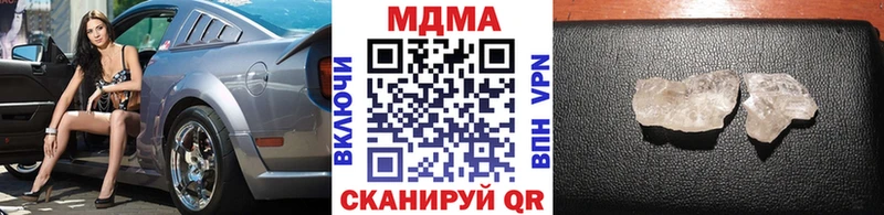 MDMA crystal  купить наркоту  hydra зеркало  Сретенск 