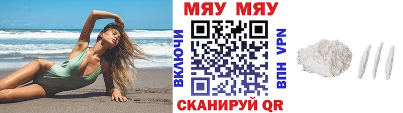 купить цена гидра Меф mephedrone Сретенск
