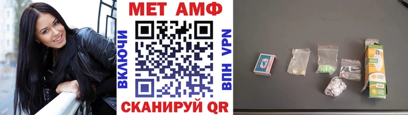 OMG рабочий сайт  Сретенск  МЕТАМФЕТАМИН мет 