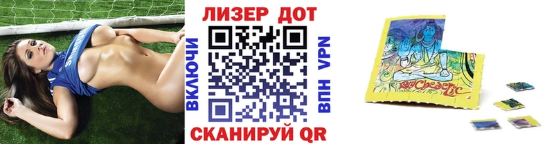 Наркотические марки 1,5мг Сретенск