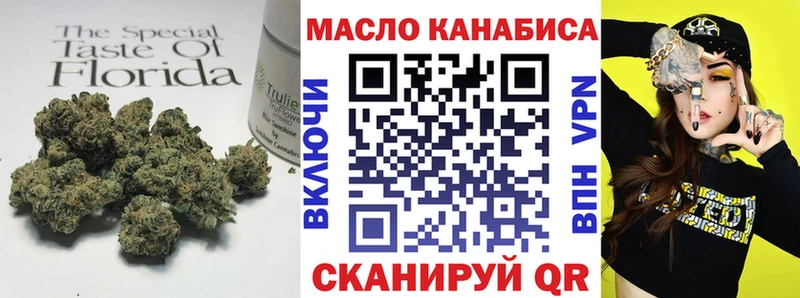 Дистиллят ТГК гашишное масло  Сретенск 