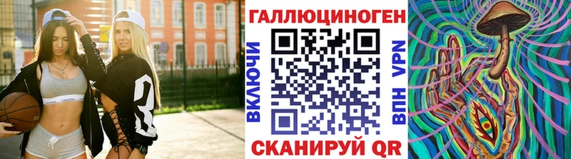 Псилоцибиновые грибы MAGIC MUSHROOMS mega ссылка Сретенск